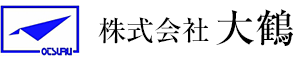 株式会社大鶴